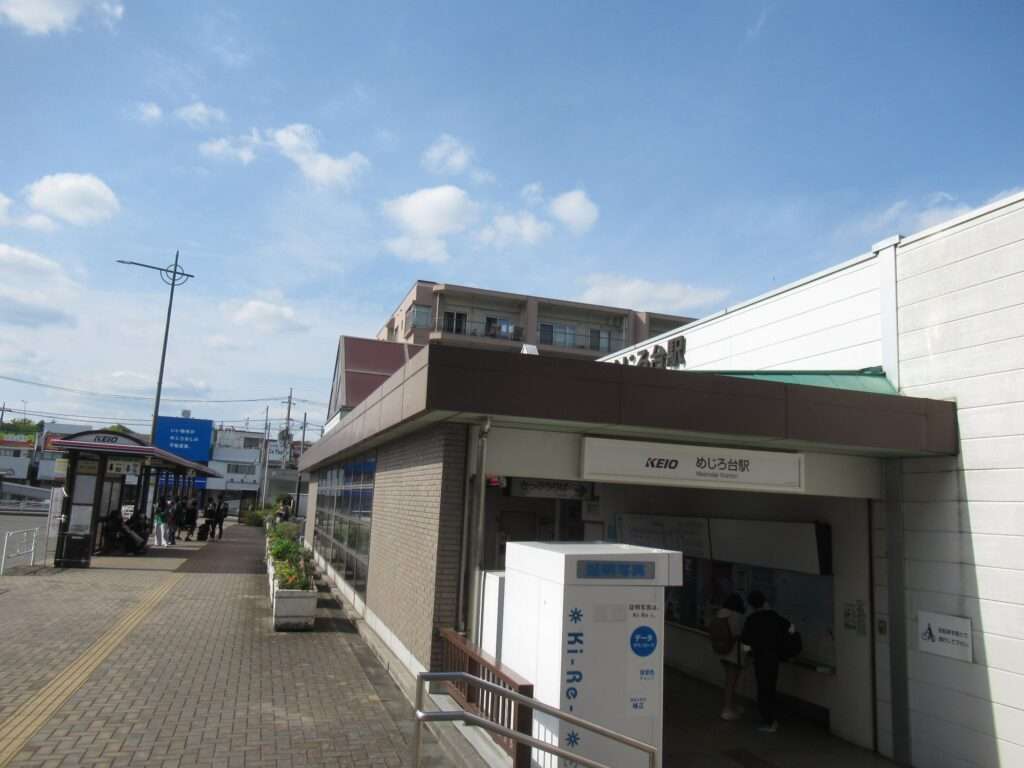 めじろ台駅(京王電鉄)
