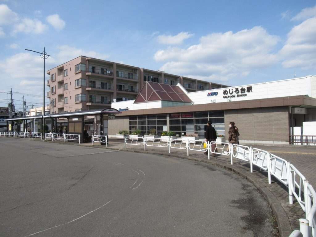 めじろ台駅(京王電鉄)