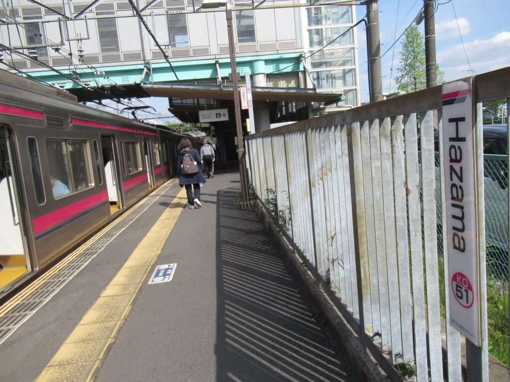 狭間駅(京王電鉄)