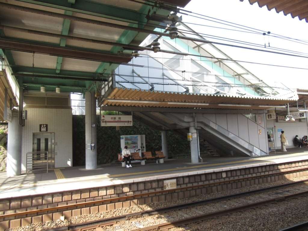 狭間駅(京王電鉄)