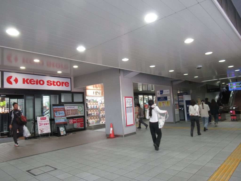 京王稲田堤駅(京王電鉄)