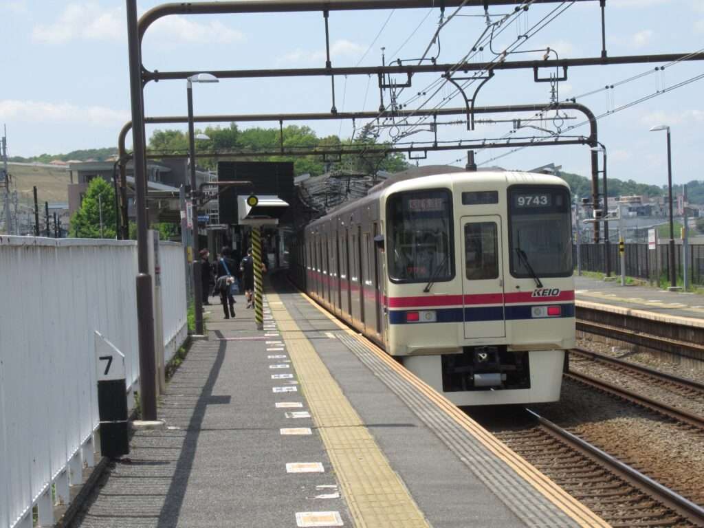 京王よみうりランド駅(京王電鉄)