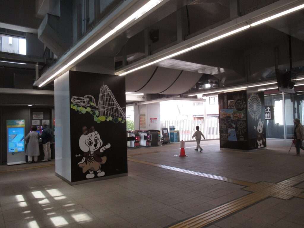 京王よみうりランド駅(京王電鉄)