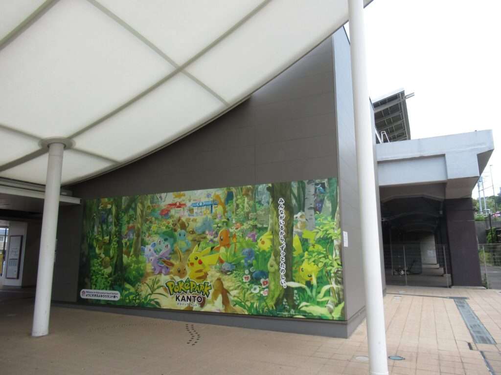 京王よみうりランド駅(京王電鉄)