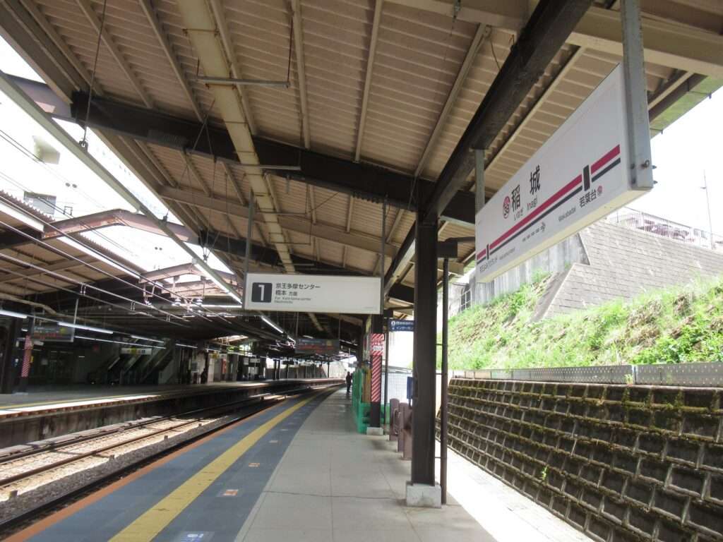 稲城駅(京王電鉄)