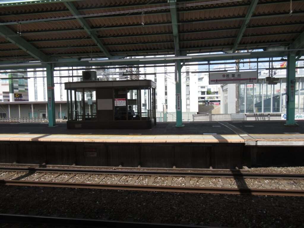 若葉台駅(京王電鉄)