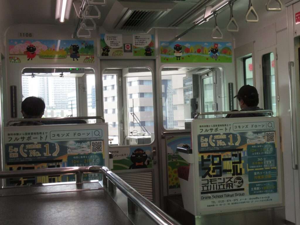 多摩センター駅(多摩都市モノレール)
