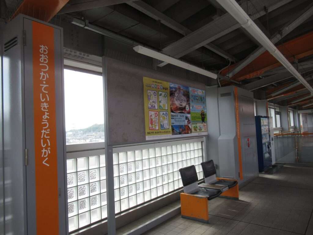 大塚・帝京大学駅(多摩都市モノレール)