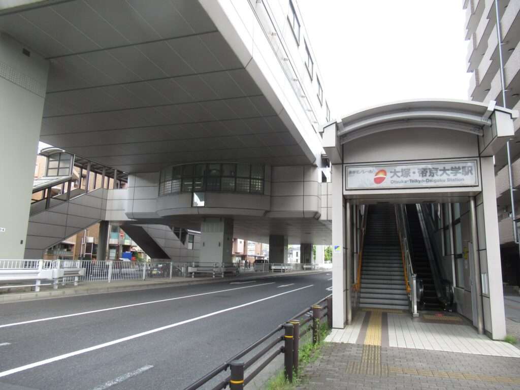 大塚・帝京大学駅(多摩都市モノレール)