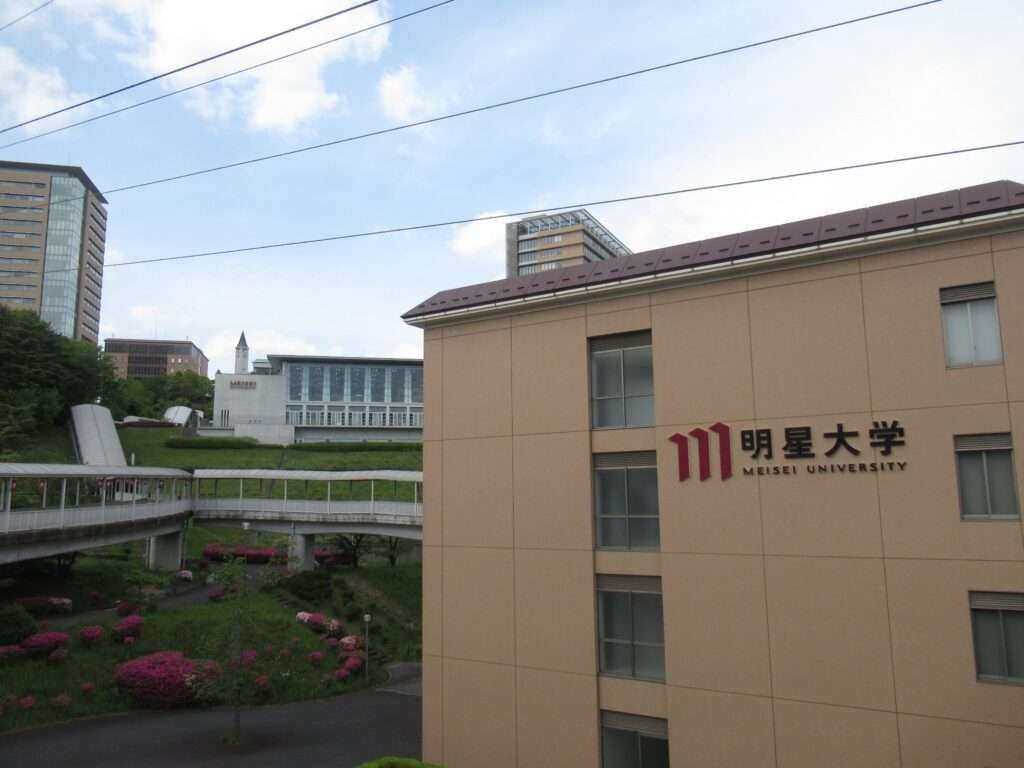 中央大学・明星大学駅(多摩都市モノレール)