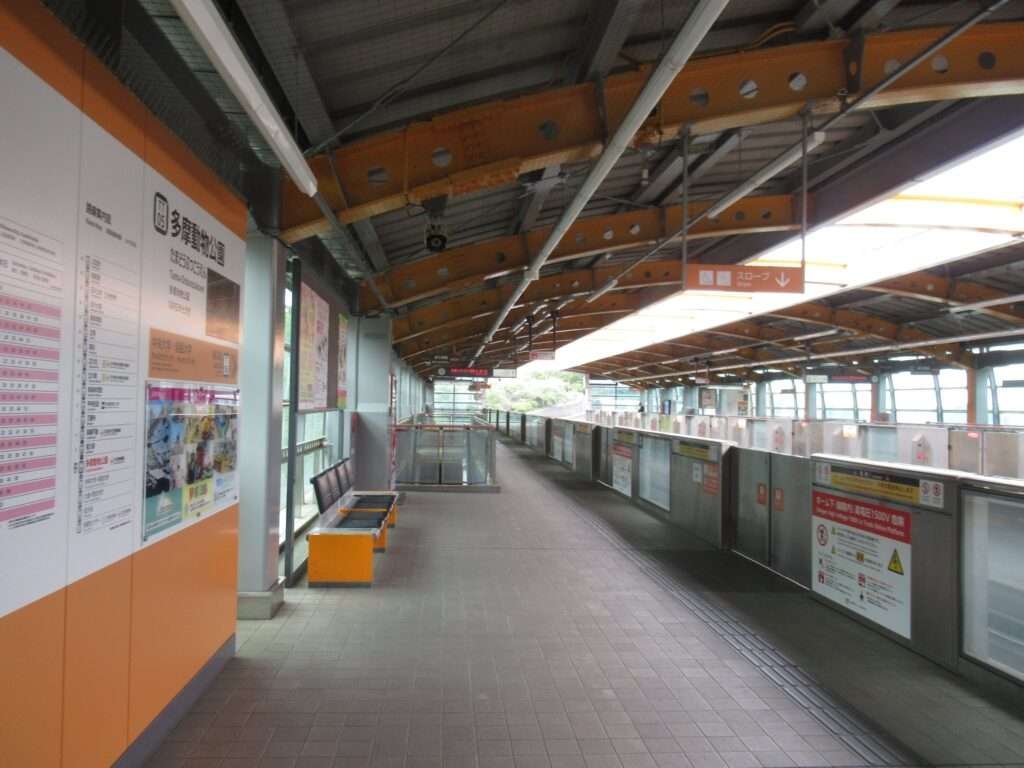 多摩動物公園駅(多摩都市モノレール)