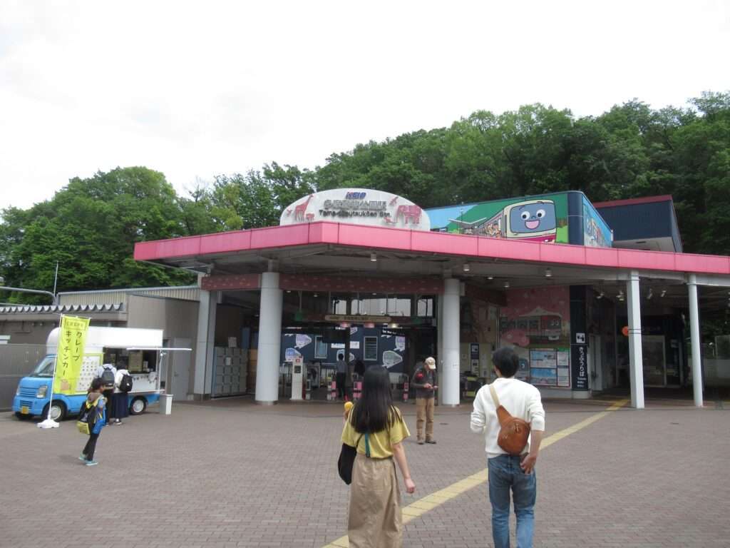 多摩動物公園駅(京王電鉄)