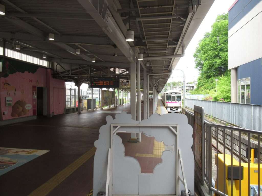 多摩動物公園駅(京王電鉄)