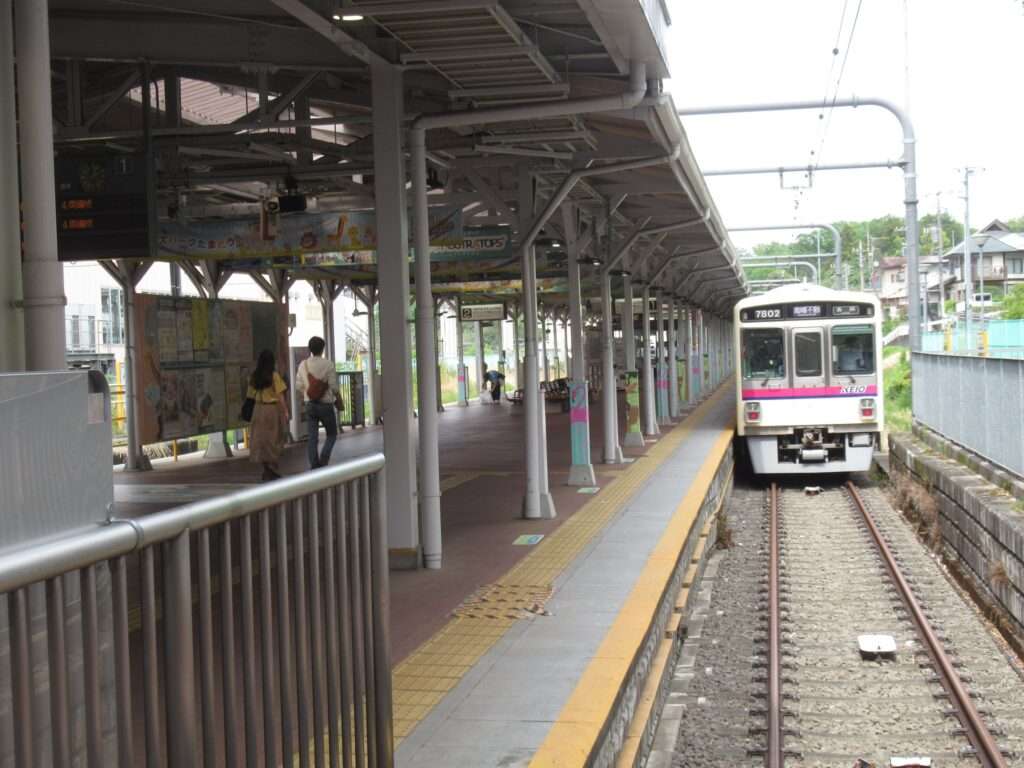 多摩動物公園駅(京王電鉄)