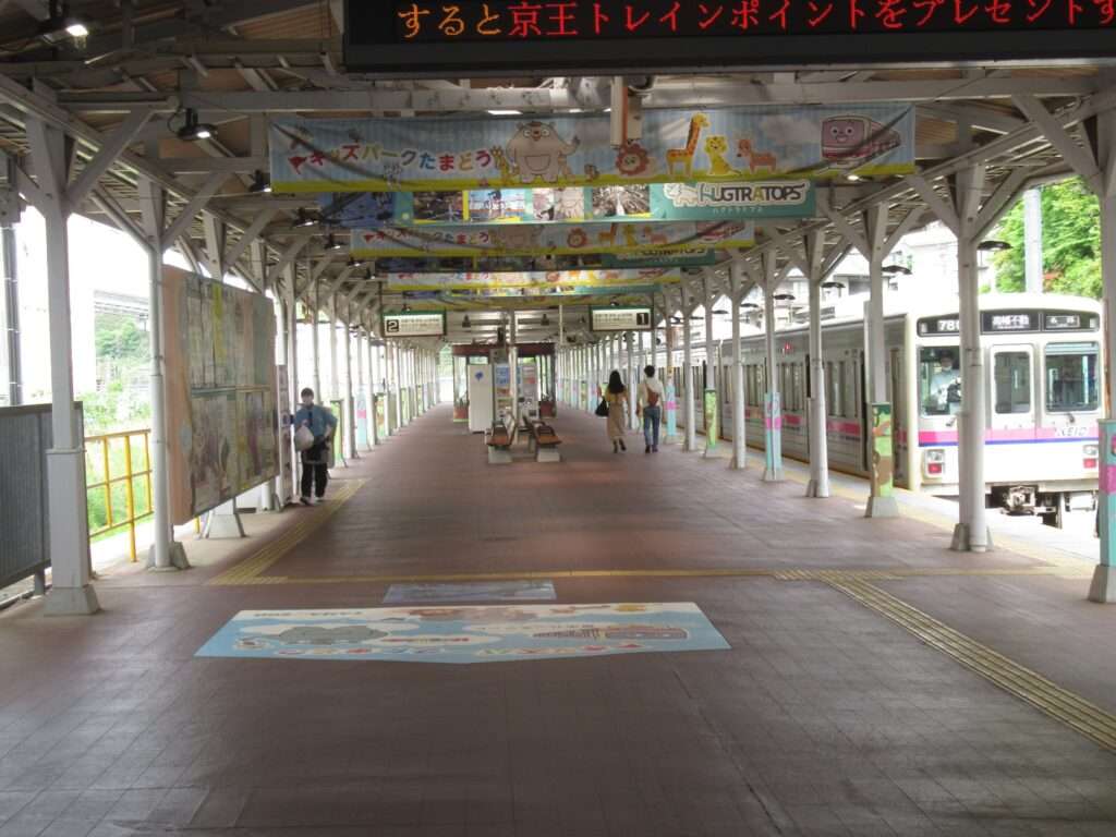 多摩動物公園駅(京王電鉄)