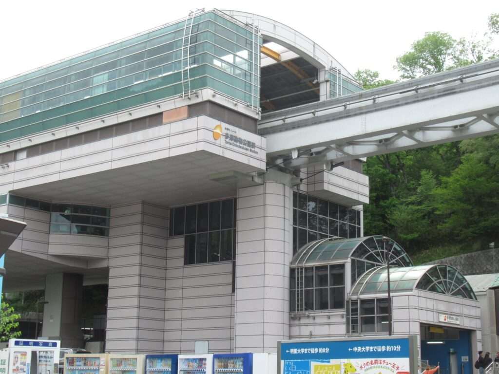多摩動物公園駅(多摩都市モノレール)