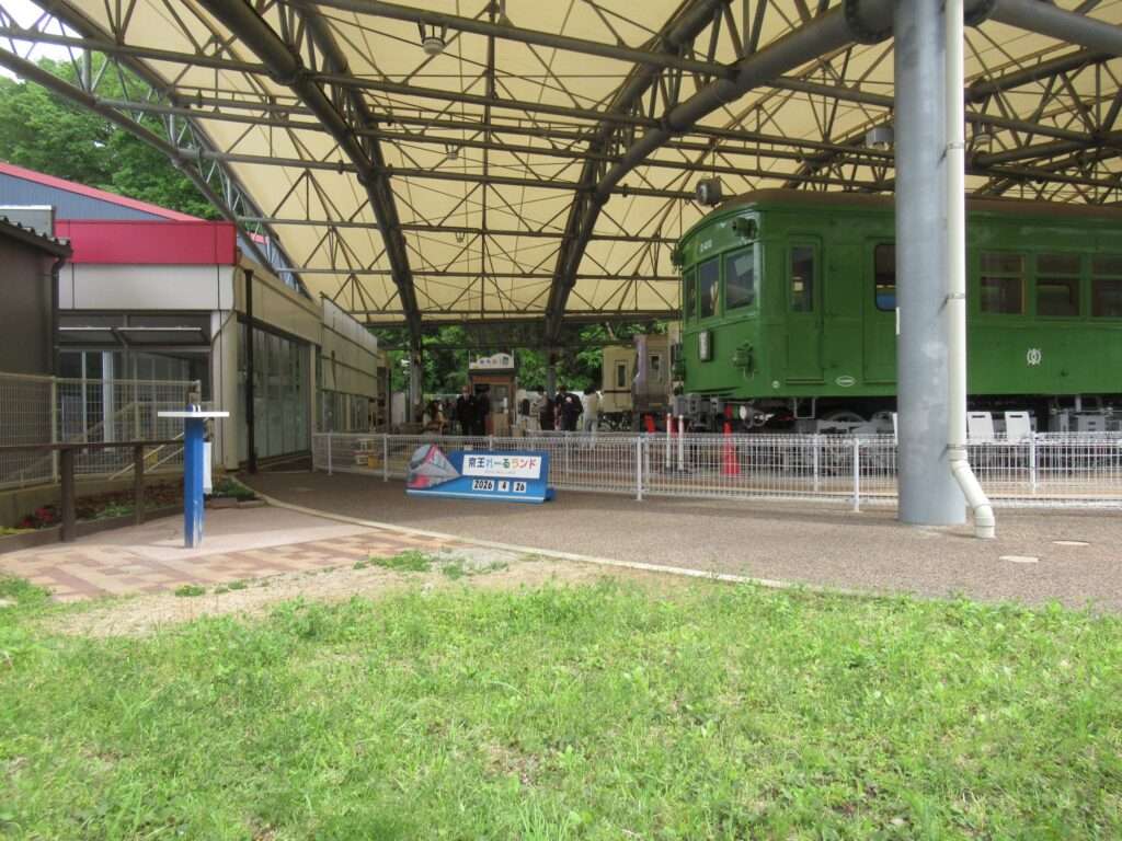 京王れーるランド@多摩動物公園駅