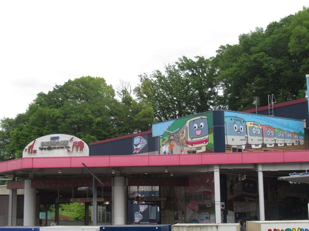 多摩動物公園駅(京王電鉄)