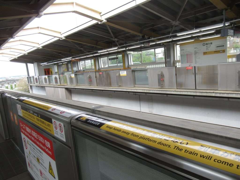程久保駅(多摩都市モノレール)