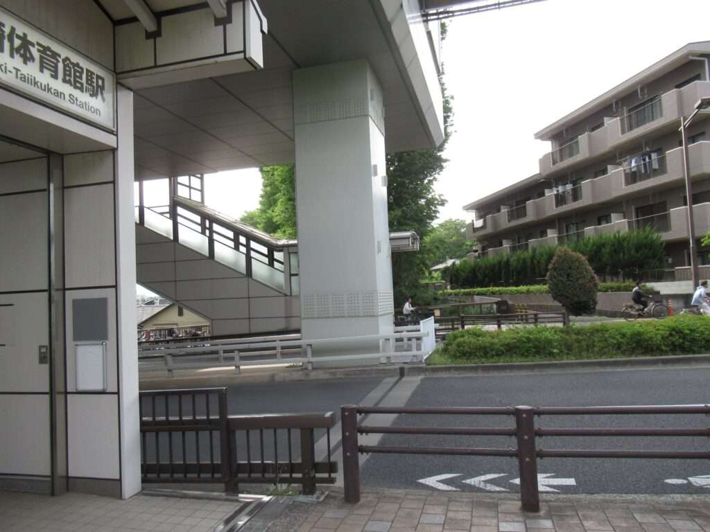 柴崎体育館駅(多摩都市モノレール)