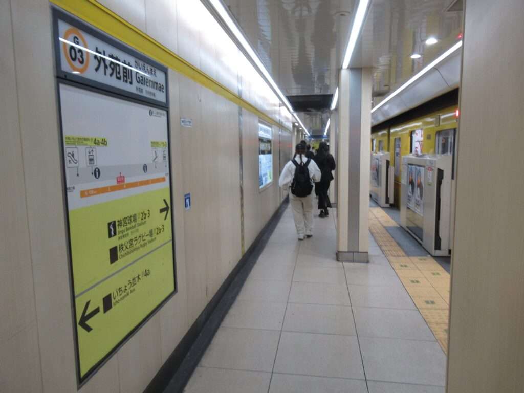 外苑前駅(東京メトロ)