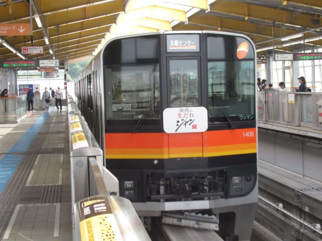 高幡不動駅(多摩都市モノレール)