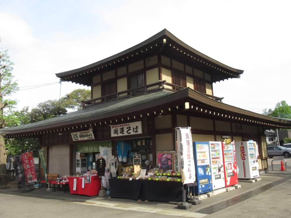 高幡不動尊(日野市)