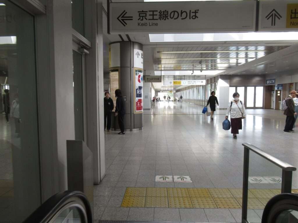 高幡不動駅(京王電鉄)