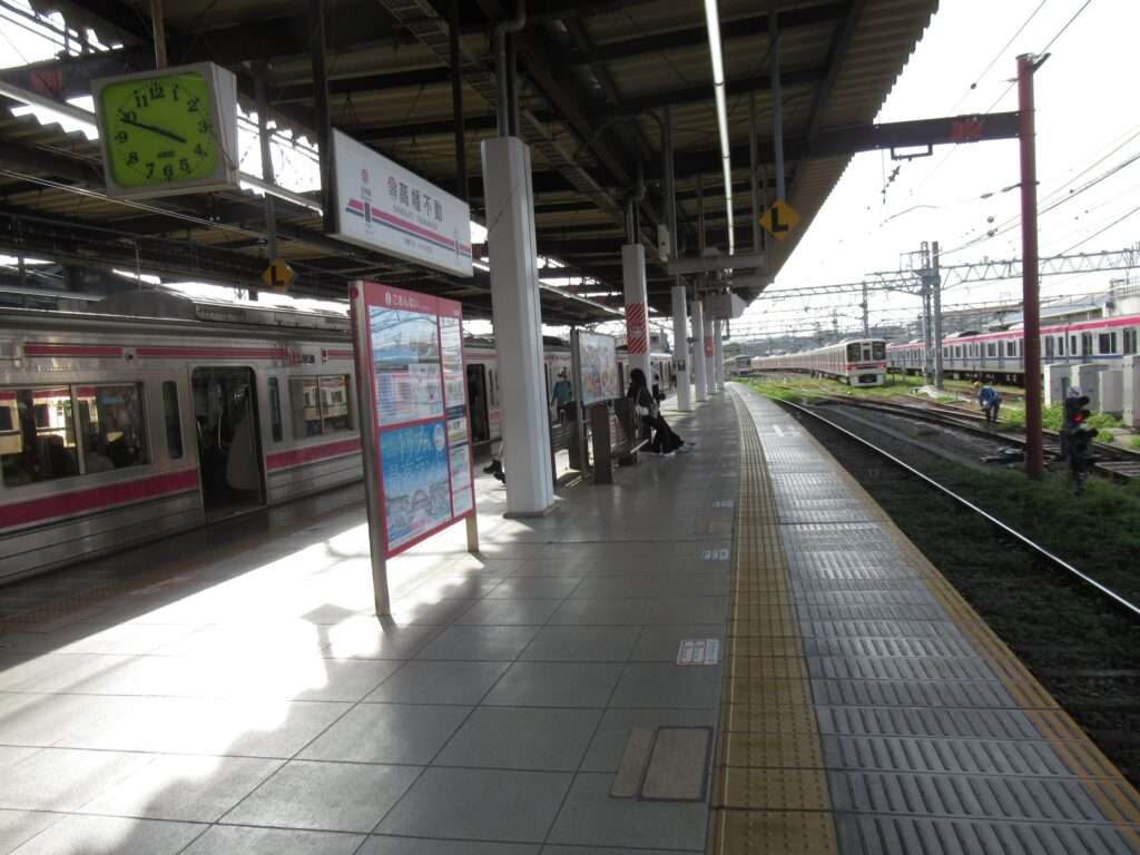 高幡不動駅(京王電鉄)