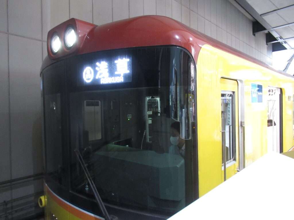 渋谷駅(東京メトロ)