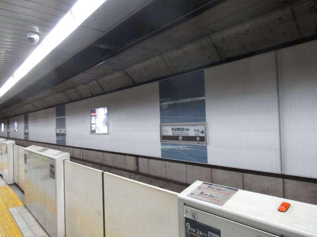 明治神宮前駅(東京メトロ)