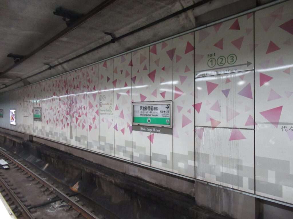 明治神宮前駅(東京メトロ)