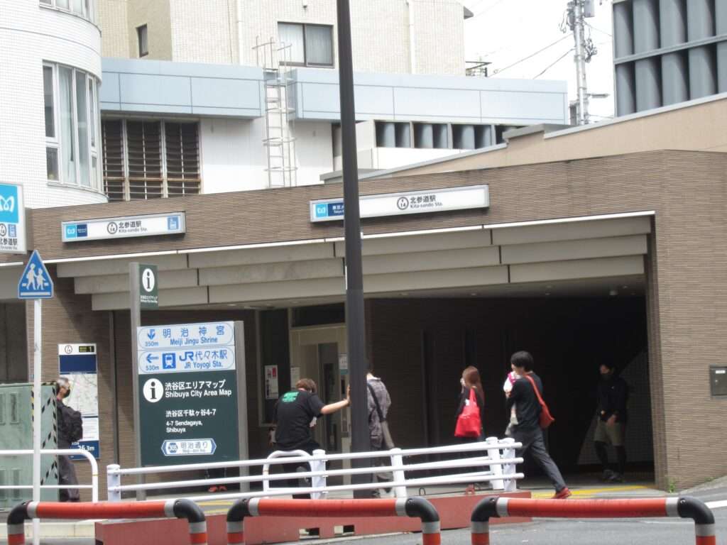 北参道駅(東京メトロ)