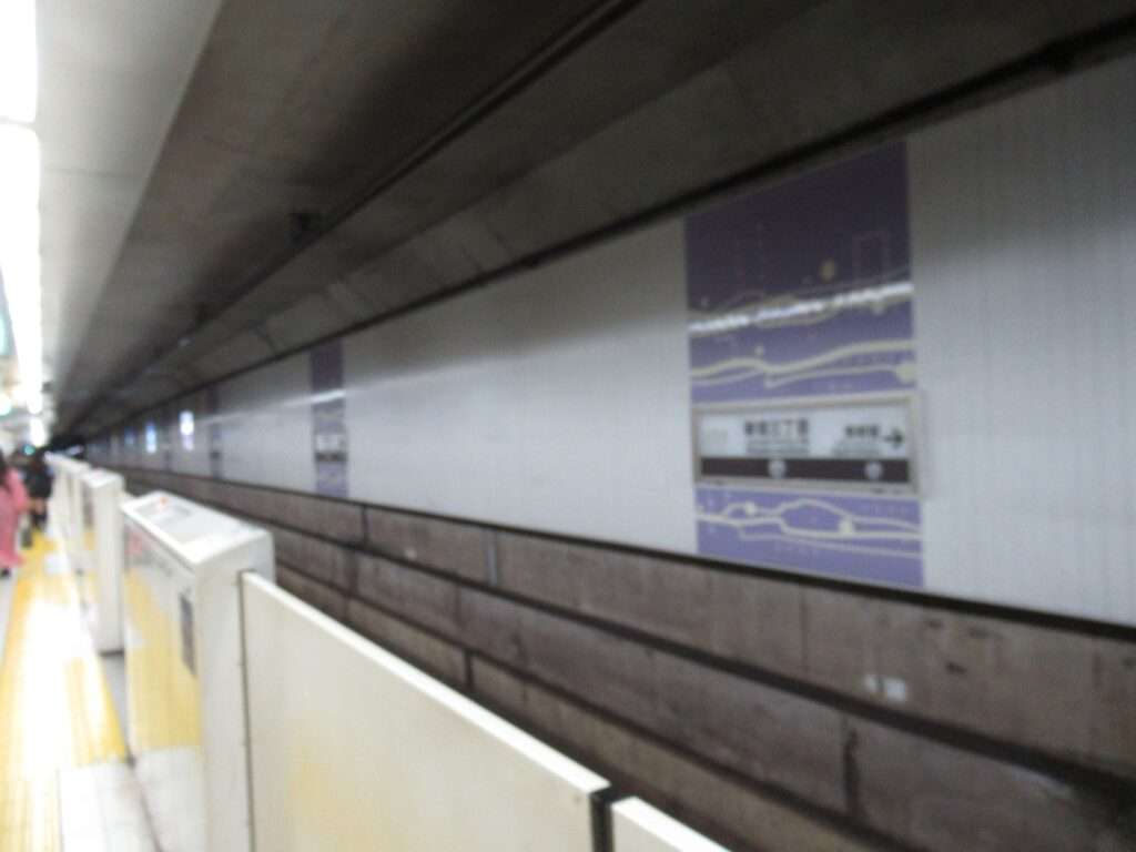 新宿三丁目駅(東京メトロ)