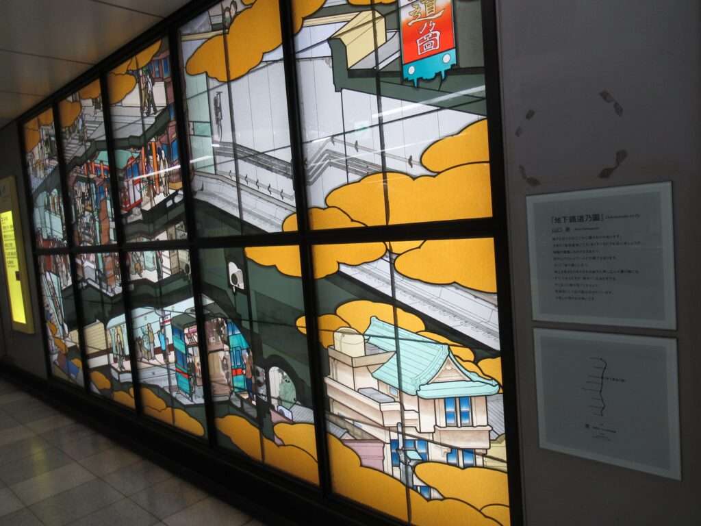 地下鐡道乃図@西早稲田駅