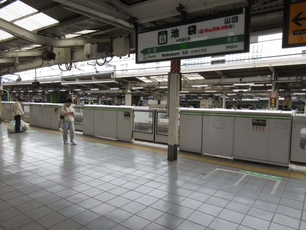 池袋駅(JR東日本)
