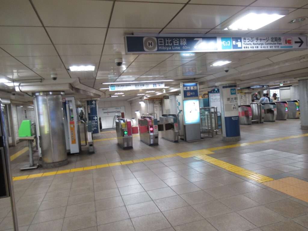 恵比寿駅(東京メトロ)