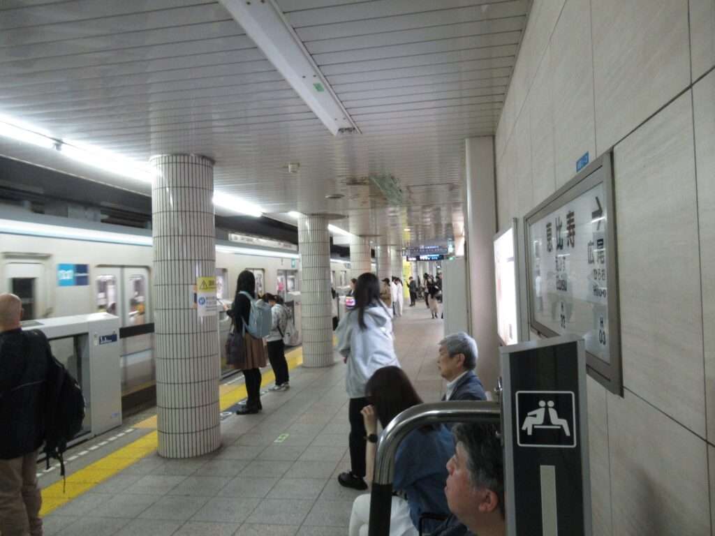 恵比寿駅(東京メトロ)