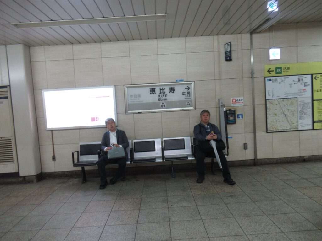 恵比寿駅(東京メトロ)
