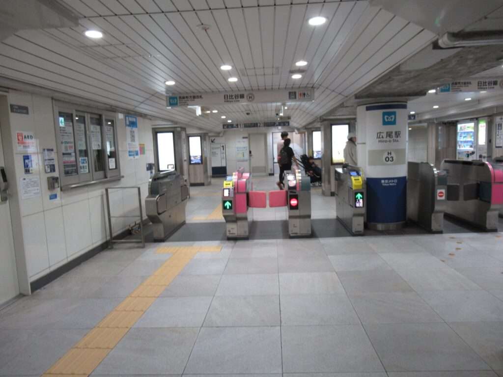 広尾駅(東京メトロ)