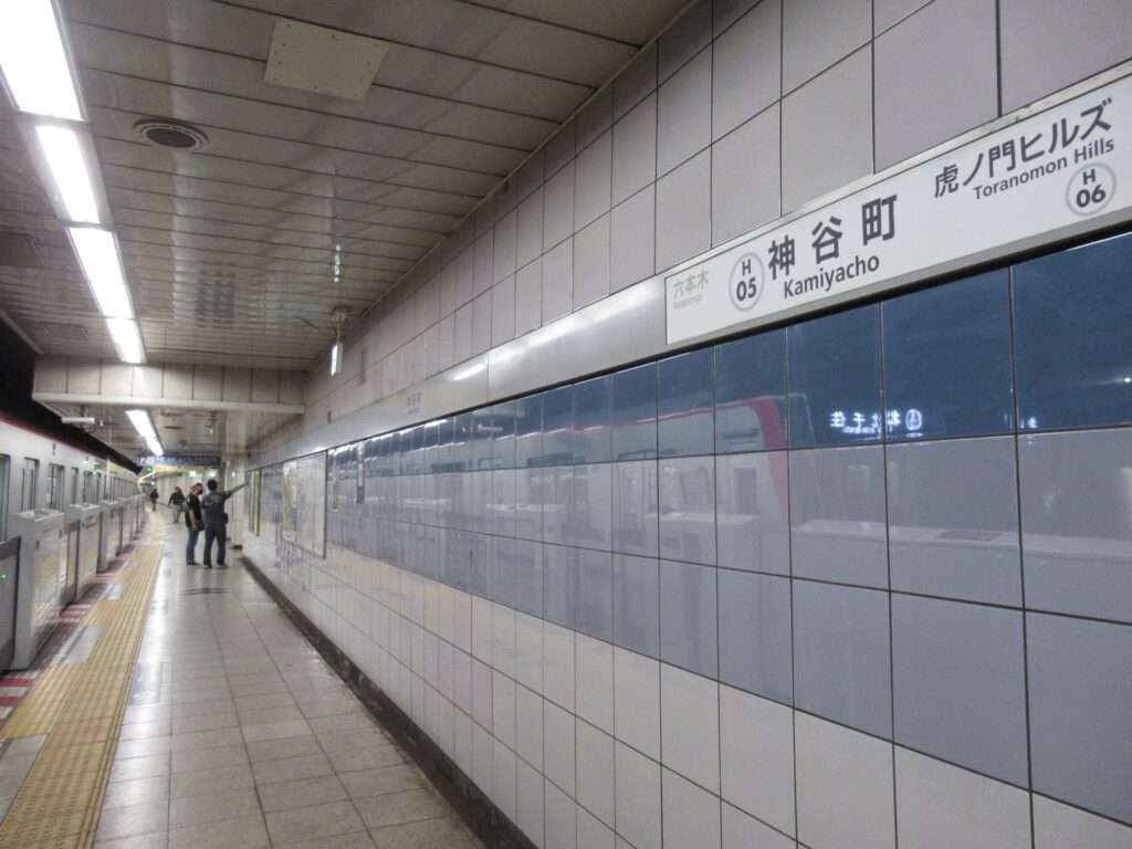 神谷町駅(東京メトロ)
