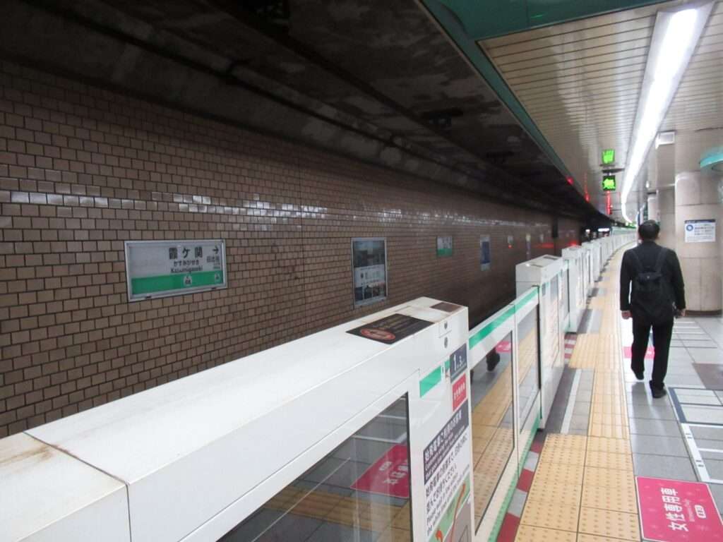 霞ケ関駅(東京メトロ)