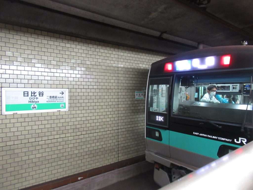 日比谷駅(東京メトロ)