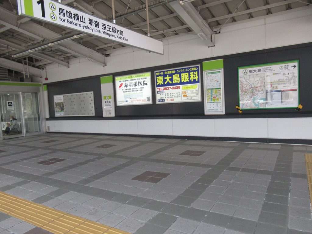 東大島駅(都営地下鉄)