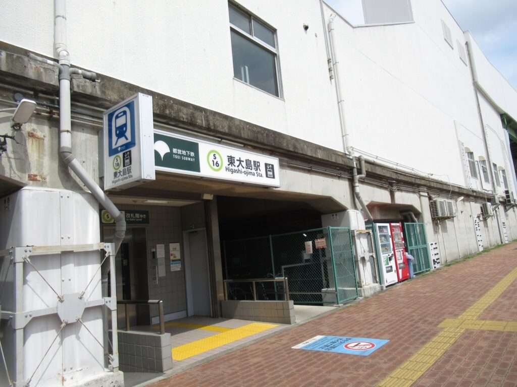 東大島駅(都営地下鉄)