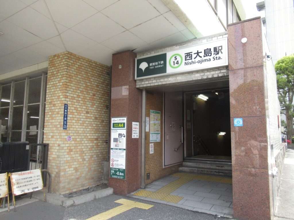 西大島駅(都営地下鉄)