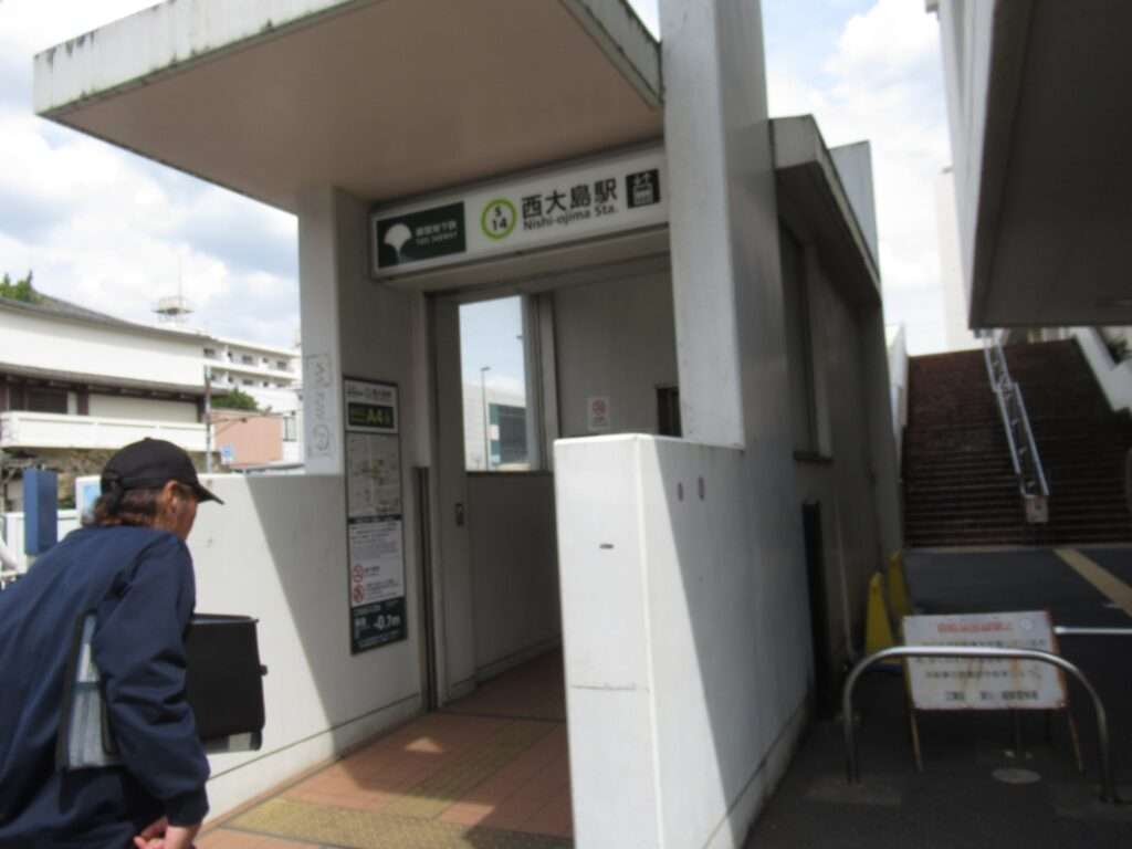 西大島駅(都営地下鉄)