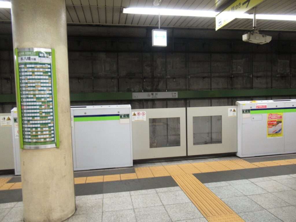 菊川駅(都営地下鉄)