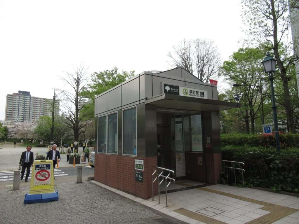 浜町駅(都営地下鉄)