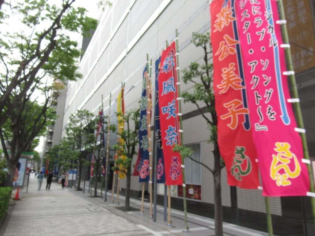 明治座(中央区)